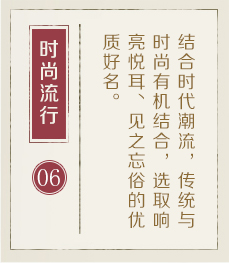 莱芜起名流程六