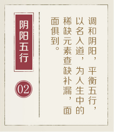 莱芜起名流程二